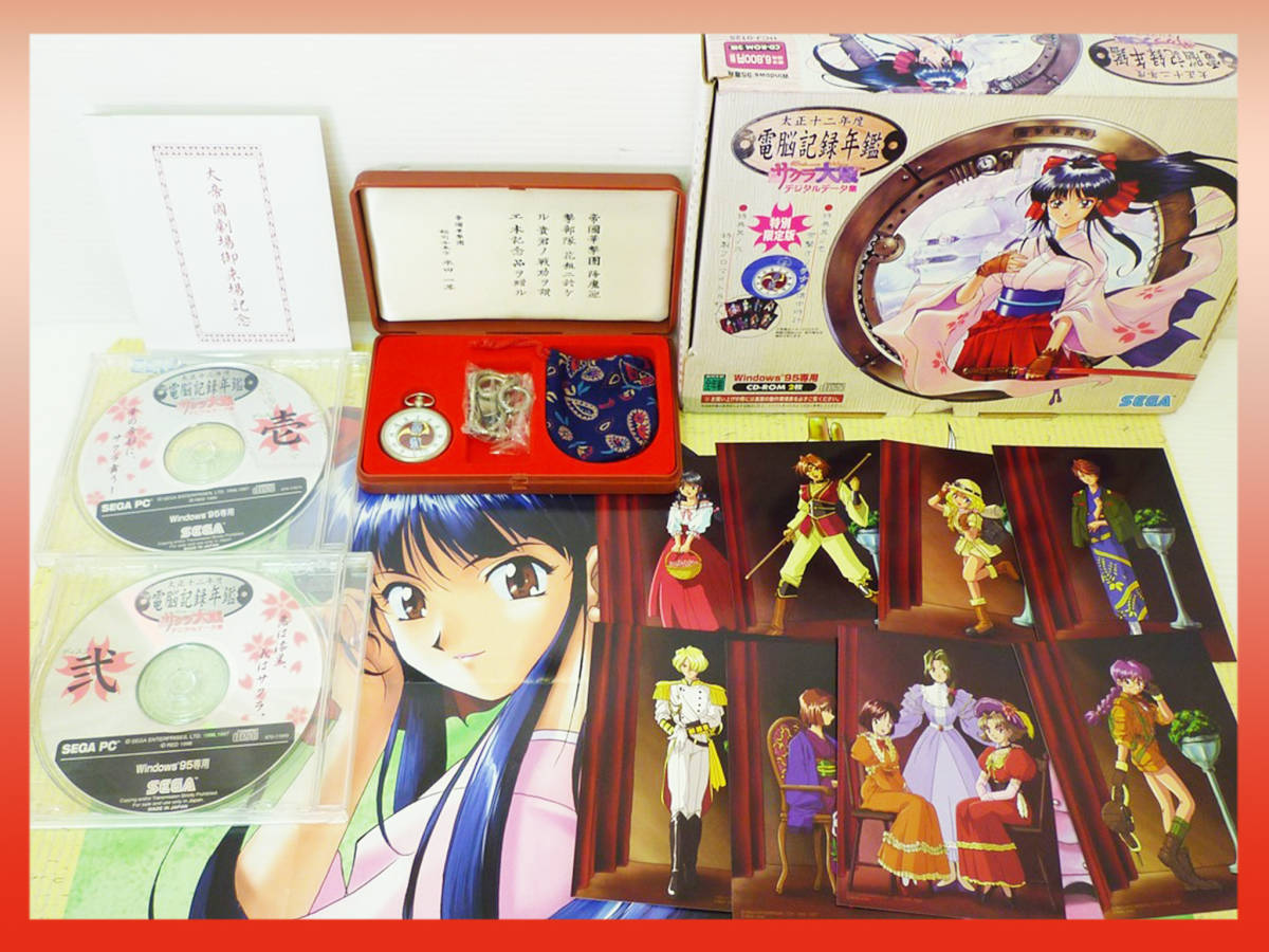 中古)サクラ大戦 デジタルデータ集 大正十二年度 電脳記録年鑑 特別