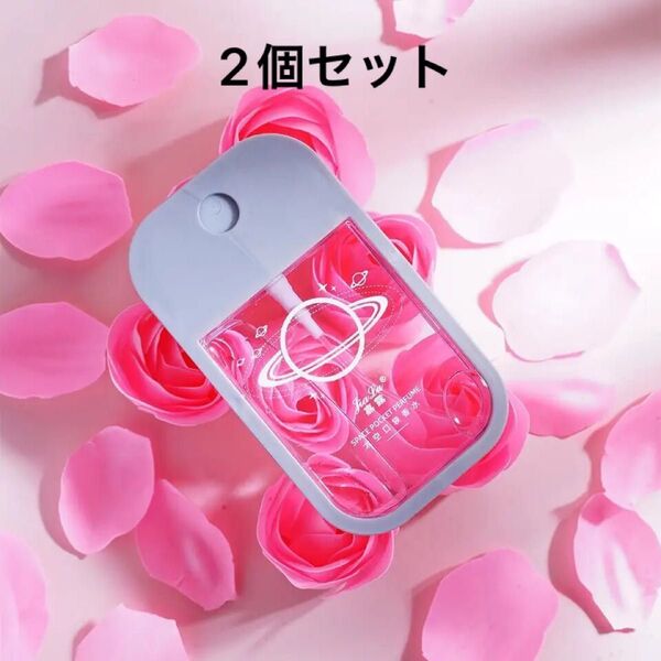 【2個セット】女性用 フェロモン香水 45ml