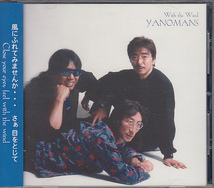 CD YANOMANS With The Wind ヤノマンズ 矢野あきら 西口善之 天野SHO_画像1