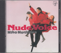 CD 森川美穂 ヌード・ボイス NUDE VOICE_画像1