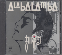 CD 吉川晃司 A-LA-BA-LA-M-BA 87年盤_画像1