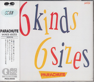 CD パラシュート 6kinds 6sizes PARACHUTE 松原正樹 今剛他