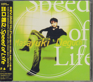 CD 出口雅之 Speed Of Life GRASS VALLEY REV