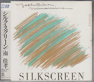 CD 南佳孝 シルクスクリーン SILKSCREEN