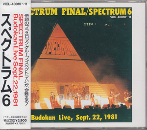 CD スペクトラム ファイナル SPECTRUM 6 SPECTRUM FINAL 2CD