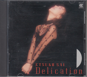 CD 彩恵津子 デリケーション Delication