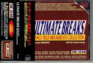 ULTIMATE BREAKS -DANCE FIELD BREAKBEATS COLLECTION- Mix Track Break Loop Special Effect+Samples 帯付きCD・送料無料