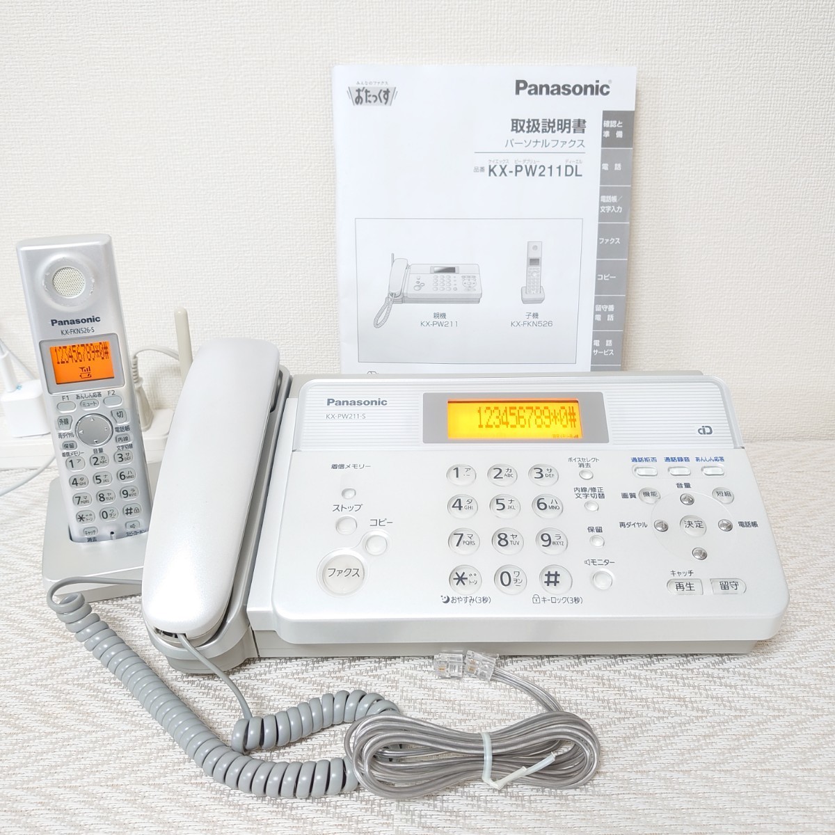ヤフオク! -「感熱紙 fax」(電話、ファクシミリ) の落札相場・落札価格