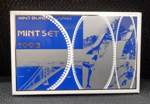 【7096P】MINTSET 1998 平成10年 額面合計 666円 ミントセット 貨幣セット 硬貨 現状品 クロネコゆうパケット可 同梱不可 まとめて取引不可