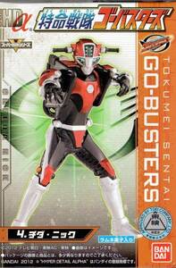 HDα Special Mission Squadron Go Busters chida*nik