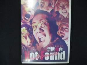 0018 中古DVD＃ Not Found ネットから削除された禁断動画