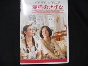 0018 中古DVD＃ 最強のきずな /パーカー・ポージー デミ・ムーア