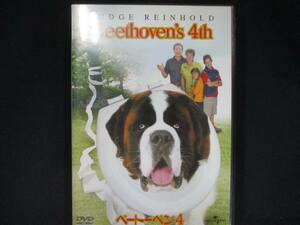 0019 中古DVD＃ ベートーベン 4