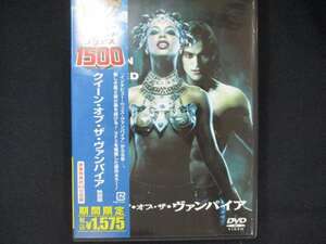 0019 中古DVD＃ クイーン・オブ・ザ・ヴァンパイア 特別版