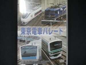 0021 использовал DVD # Tokyo Train Parade