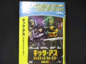 0021 中古DVD＃ キック・アス ジャスティス・フォーエバー ※未開封