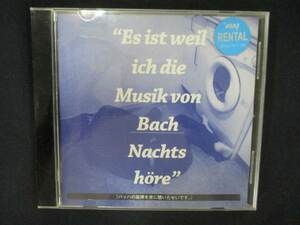 915＃レンタル版CDS 『バッハの旋律を夜に聴いたせいです。』/サカナクション