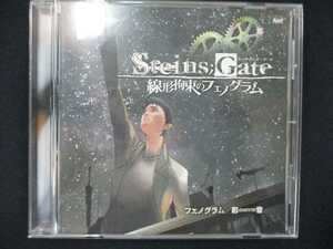 916＃中古CDS フェノグラム /彩音