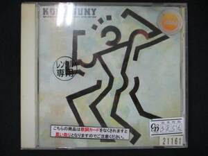 916＃レンタル版CD KOMEGUNY/米米CLUB