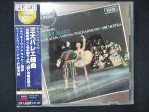 916＃レンタル版CD チャイコフスキー:3大バレエ組曲