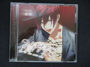 917＃中古CD DYNAMIC CHORD love U kiss series vol.7 ~YORITO~ cv.森久保祥太郎