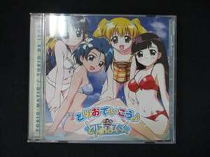 919＃中古CD まほろまてぃっく - とりおでいこう♪/とりおまてぃっく