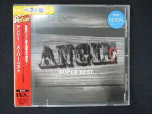 919＃レンタル版CD スーパー・ベスト/アンジー 6321