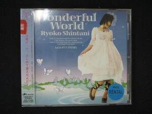 919＃レンタル版CDS Wonderful World/新谷良子