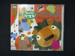 919# rental version CD super the best .. thing ..~.. on. ponyo/ dream ..... Doraemon ~ 779