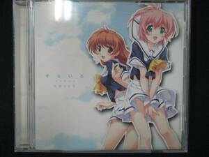 922＃中古CDS そらいろ/佐藤ひろ美