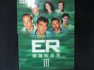 0025 中古DVD＃■ ER 緊急救命室 III ― DVD コレクターズ・セット ※ボックス傷み有