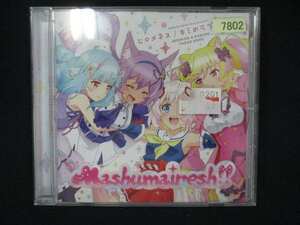 923＃レンタル版CDS SHOW BY ROCK!!ましゅまいれっしゅ!! OP&ED主題歌『ヒロメネス/キミのラプソディー』