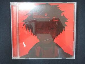 923＃レンタル版CDS 千の翼/livetune adding Takuro Sugawara(from 9mm Parabellum Bullet)