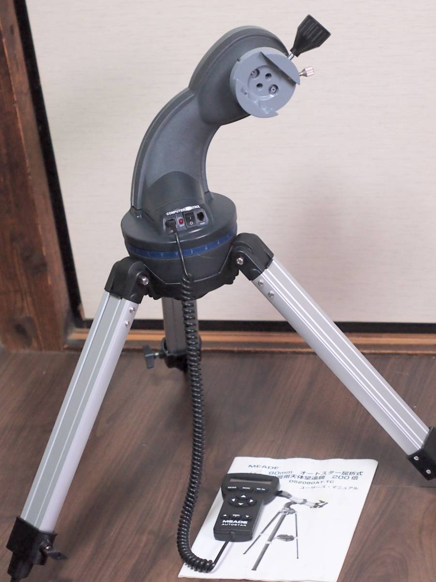 ヤフオク! -「autostar」の落札相場・落札価格