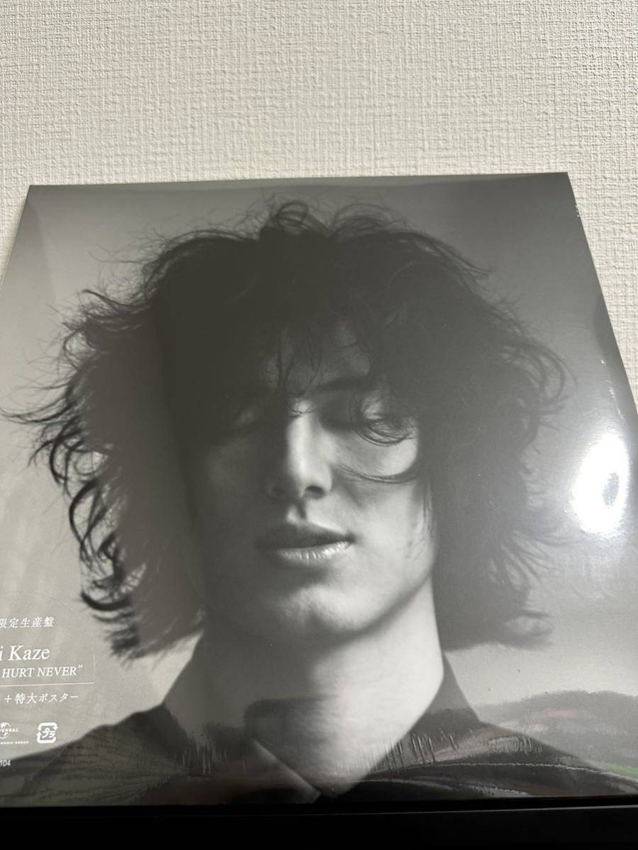 ヤフオク! -「藤井風」(レコード) の落札相場・落札価格