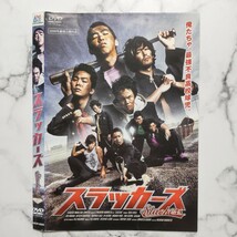 柄本時生★前田公輝『スラッカーズ』＋『スラッカーズ 傷だらけの友情』レンタル落ちDVD★全２巻セット_画像2