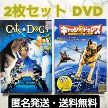 『キャッツ＆ドッグス』＋『キャッツ＆ドッグス 地球最大の肉球大戦争』Blu-ray★２枚セット_画像1