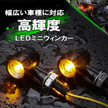 【スモークレンズ/2個】 LED ミニ ウインカー バイク 汎用 小型 極小 ボバー チョッパー アメリカン カフェレーサー エストレヤ ハーレー_画像1