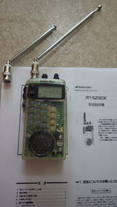  easy p reset ending receiver RT-523DX skeleton type ***