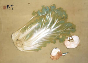 竹内栖鳳 白菜 53ｘ37.6ｃｍ　ポスター 複製 ◆新版画　小原古邨　川瀬巴水　北斎　歌麿　土屋光逸