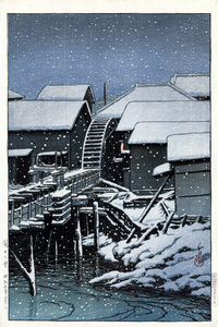 川瀬巴水　版画　関口の雪（長野県）　昭和七年　38.8×26ｃｍ　原寸サイズ　複製 ◆新版画　小原古邨　吉田博