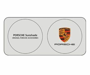 porsche ポップ サンシェード 断熱 断光 サンシェイド 日除け 車中泊