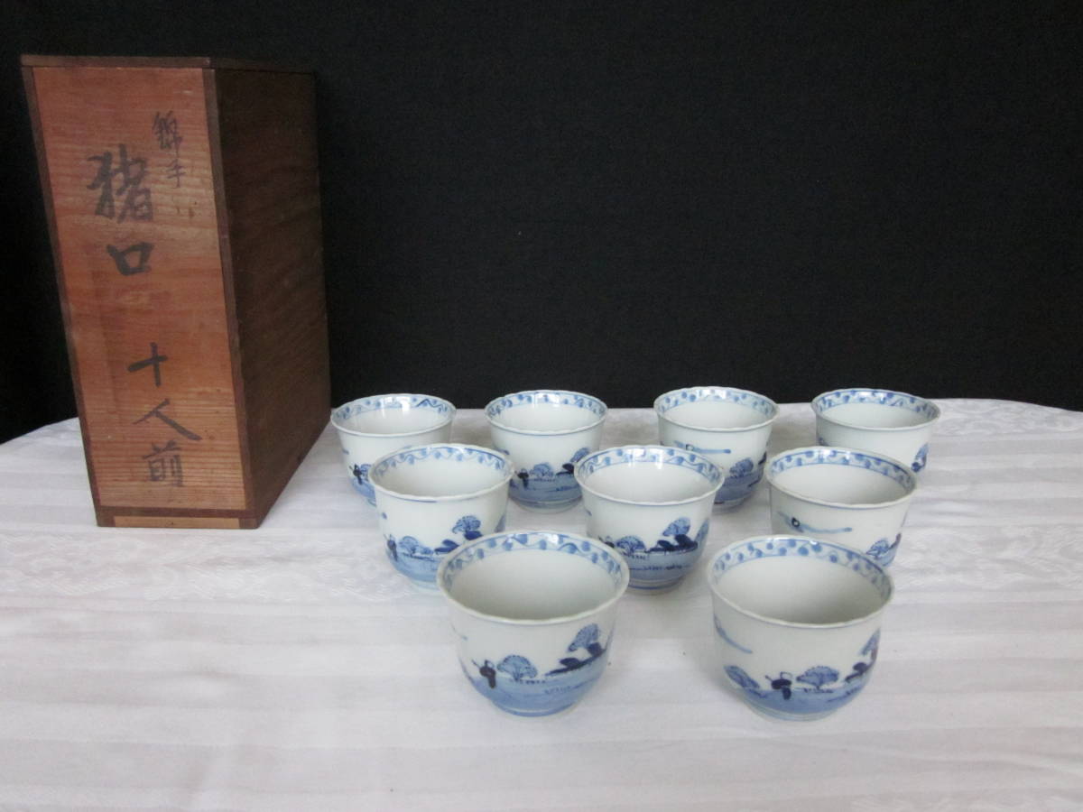 2023年最新】Yahoo!オークション -旧家 蔵出しの中古品・新品・未使用