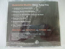 STEVE KUHN スティーヴ・キューン / Quiereme Mucho キエレメ・ムーチョ - David Finck - Al Foster -_画像2