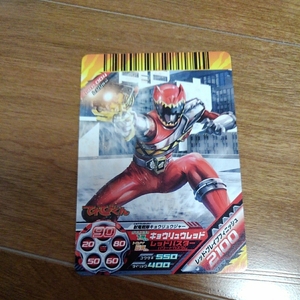  used * dice o-DX both ryuu red *... kun *. electro- Squadron both ryuuja-