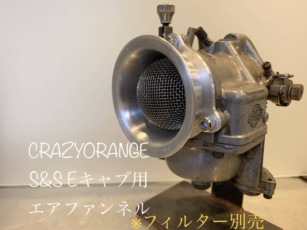 2023年最新】ヤフオク! -ファンネル eキャブの中古品・新品・未使用品一覧
