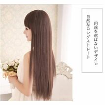 即決◇ウィッグ ロングストレート ゆるふわ フルウィッグ ダークブラウン ヘアネット付_画像4