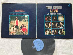  записано в Японии / YS-2196-Y, 1969 / The Kinks / Live At Kelvin Hall / Japanese 1st press by Nippon Columbia Co., Ltd. / потертость ~ замутненный . несколько большее количество 