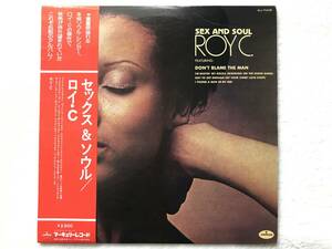 国内盤帯付 / Roy C. / Sex And Soul / 盤NM！Mercury RJ-7008, 1975 / ソウル名盤 / Roy C. Hammond, The Honey Drippers, The Mark IV