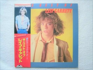 国内盤帯付 / Leif Garrett / The Best Of / JAPAN ONLY / 本人のDJ入り！/ 1979 / C25Y0002 S / ５点以上で送料無料